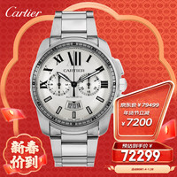 卡地亚(Cartier)瑞士手表 CALIBRE DE CARTIER系列机械男表W7100045