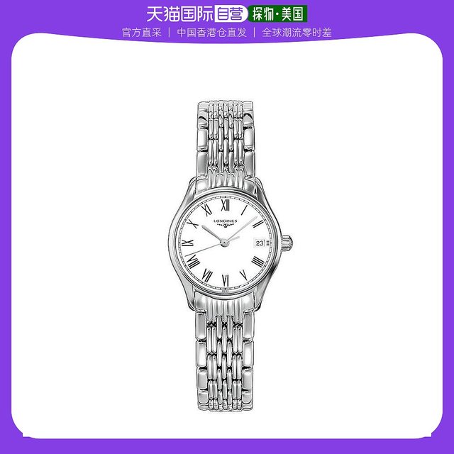 L42594116 top