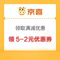 今日好券|2.22上新：京东领6-5元优惠券！移动领5元猫超卡！