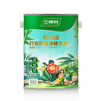 3Trees 三棵树 绘森活系列 竹炭抗甲醛净味五合一墙面漆 5L