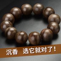 文莱沉香手串男士佛珠108颗高档十二生肖实用的礼物檀香木手链女