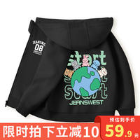 JU真维斯男童外套春秋款儿童春装运动上衣中大童春季帅气连帽开衫