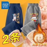 真维斯童装男童加绒裤子2022新款男孩外穿保暖棉裤儿童运动裤冬装