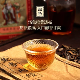  六妙 陈年枣香 福鼎白茶寿眉 礼盒