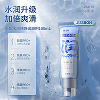 jissbon 杰士邦 水润快感情趣润滑剂 100ml