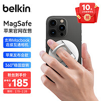 belkin 贝尔金 手机支架 MagSafe磁吸支架 iPhone指环扣 Macbook连续互通相机 视频直播手机架 MMA006白