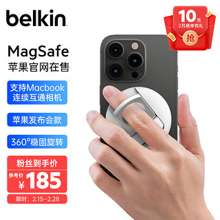 belkin 贝尔金 手机支架 MagSafe磁吸支架 iPhone指环扣 Macbook连续互通相机 视频直播手机架 MMA006白