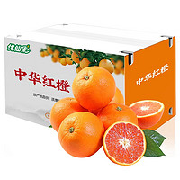 优仙果 中华红橙5斤装 单果68mm+