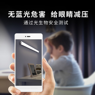 大学生吸附式宿舍灯管学习专用护眼led床头灯书桌酷毙灯充电台灯