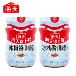海天 乌梅子酱 260g*2袋