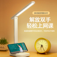 LED台灯护眼书桌小学生学习专用卧室家用床头台风灯充电式宿舍