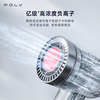  负离子 吹风机