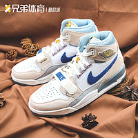 兄弟体育 Air Jordan Legacy AJ312 米白蓝休闲篮球鞋 DQ5347-141