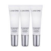 LANCOME 兰蔻 极光精华乳 10ml 3支装