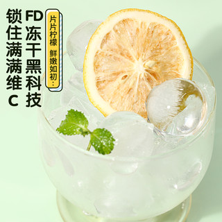 绿码冻干柠檬片泡水喝干片蜂蜜水果茶旗舰店单独包装冷泡茶包茶叶