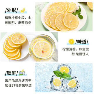 绿码冻干柠檬片泡水喝干片蜂蜜水果茶旗舰店单独包装冷泡茶包茶叶