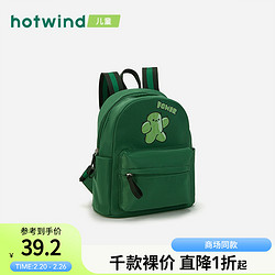 hotwind 热风 休闲双肩包