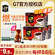 G7 COFFEE 越南G7黑咖啡速溶提神美式纯黑咖啡无蔗糖0脂减燃正品旗舰店进口