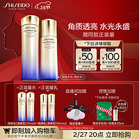 SHISEIDO 资生堂 悦薇珀翡 水乳清爽套装 (水150ml+乳100ml 赠同款水 75ml*2+25ml+同款乳 50ml*2+限定手机包