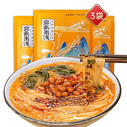 WAN HE MI XIAN 宛禾米线 宛禾特色麻酱米线方便速食水煮细米线6包料粉丝米粉传统版220g