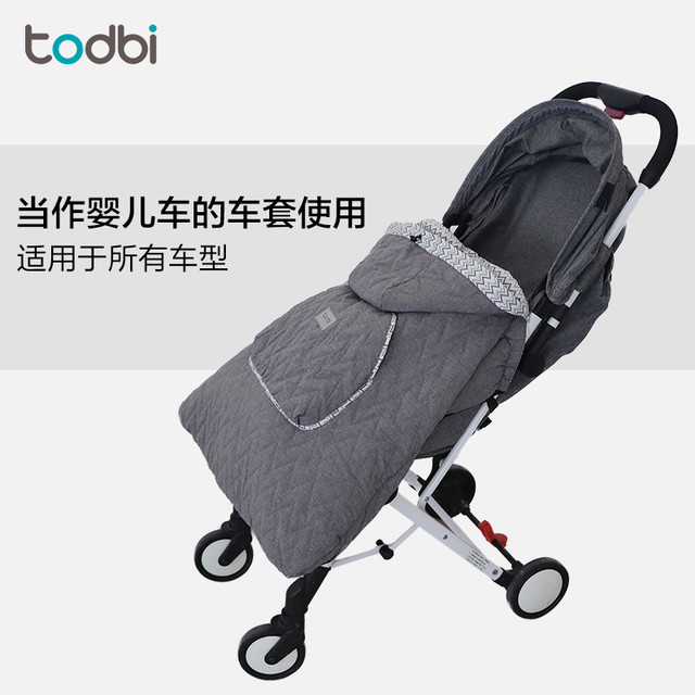 todbi 韩国Todbi宝宝腰凳斗篷披风秋冬外出婴儿车挡风加绒加厚保暖被