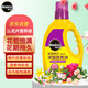 Mracle.Gro 美乐棵 花卉型营养液1L/瓶 磷酸二氢钾花肥肥料 园艺种植液 办公室阳台桌面盆栽浓缩营养液