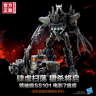 Hasbro 孩之宝 变形金刚 经典电影系列 领袖级 F7246 瘟疫