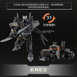 Hasbro 孩之宝 变形金刚 经典电影系列 领袖级 F7246 瘟疫