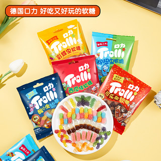 Trolli 口力 软糖组合装 3口味 590g（酸小虫橡皮糖250g+可乐瓶橡皮糖250g+足球爆浆软糖90g）