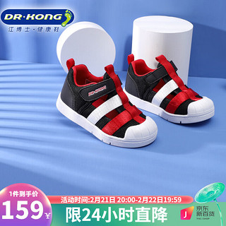 DR.KONG 江博士 男童学步鞋 黑色 25码(脚长约14.7-15.2cm)