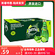 perrier 巴黎水 法国进口perrier巴黎水青柠味含气天然矿泉水330mlx24瓶气泡水