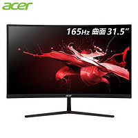 acer 宏碁 EI322QUR 31.5英寸2K 165Hz 1ms HDR400曲面电竞显示器