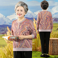 Sifone 絲紛 老年人女奶奶套裝2022秋季新品大碼婆婆上衣中老年人女兩件套