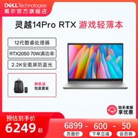 DELL/戴尔 游戏本 笔记本电脑