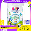 HiPP 喜宝 港版HiPP喜宝儿童奶粉4段罐装800g 德国进口有机四段香港