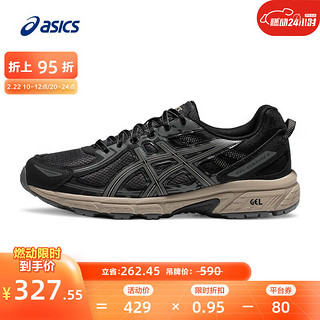 ASICS 亚瑟士 男鞋跑步鞋透气缓震运动鞋越野跑鞋 GEL-VENTURE 6 黑灰色