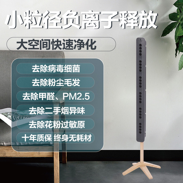 TEQOYA 得康氧 法国进口TEQOYA 得康氧teqair450除菌负离子发生器空气净化器静音