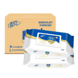 清风湿纸巾_breeze 清风 酒精湿巾 40抽*4包(200*150mm)多少钱-什么