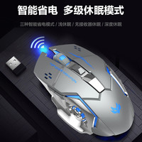 Pangyingo 英欧 无线可充电式鼠标静音笔记本台式电脑游戏专用男女生鼠标家用办公