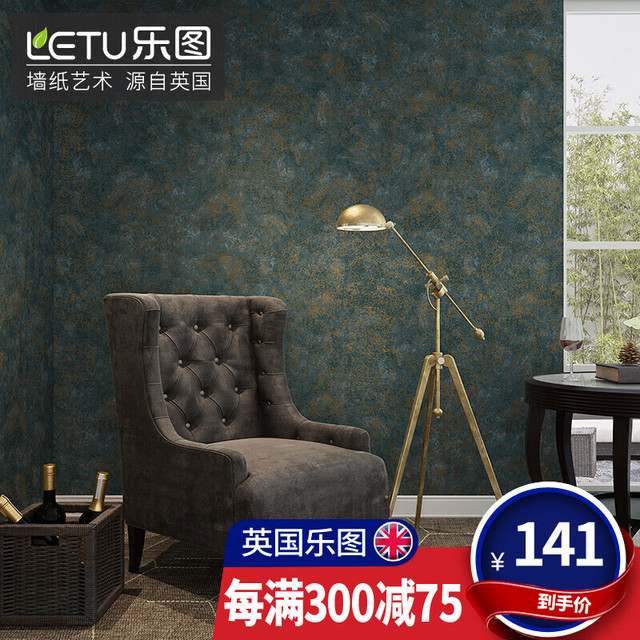 乐图 英国 乐图（LETU）墙布无缝壁布 电视背景墙纸壁纸现代简约客厅卧室无缝定制 深黛绿