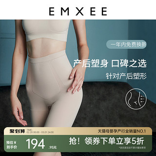 EMXEE 嫚熙 MX882180022 藤原澜联名限定系列 MX882180022 高腰平角束裤 长款 S 肤色