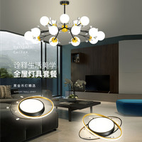 Qian gang 前港灯饰 客厅吊灯具现代轻奢创意2021年新款魔豆分子灯北欧主卧室吊灯套餐