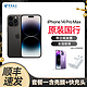 Apple 苹果 iPhone 14ProMax全网通5G手机苹果14ProMax 128G/256G