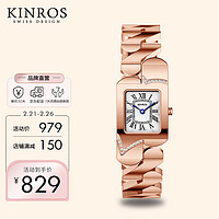 KINROS KR 金洛丝(瑞士进口机芯)流溪系列女士手表方形手链表