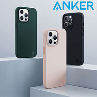 Anker 安克 手机壳适用iPhone 13苹果13pro保护壳防摔磁吸亲肤硅胶