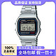  CASIO 卡西欧 手表 复古方块电子表小银表A158WA-1　