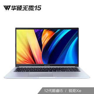 ASUS 华硕 飞行堡垒8 15.6英寸 游戏本