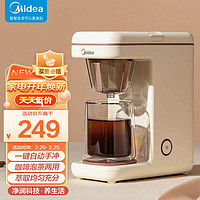 Midea 美的 咖啡机 MA-KFD204M