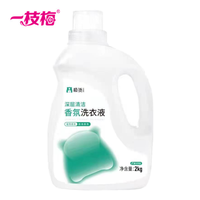 香氛洗衣液香味持久留香整箱批家用实惠装袋装补充装机洗护理