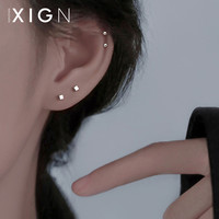XIGN方形耳钉女999足银养耳洞耳饰睡觉不用摘耳骨钉2022年新款夏
